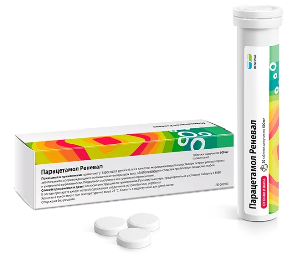 Парацетамол Реневал таблетки шипучие 500мг №20 фото в интернет-аптеке "Фармсервис"