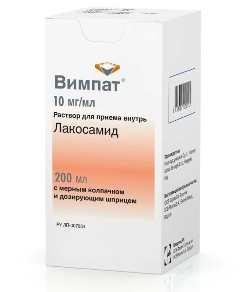 https://cdn.pharm-portal.ru/kk44ezuyq8bt3pjxdartuarh/sku-images/35132236-c52e-4633-a015-8683b913b641/96354.jpeg