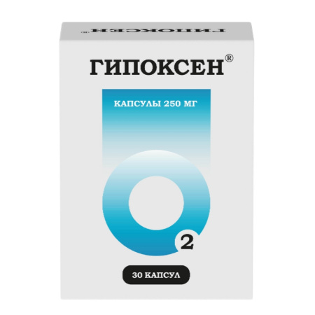 Гипоксен капсулы 250мг №30 детальное фото в интернет-аптеке "Фармсервис"