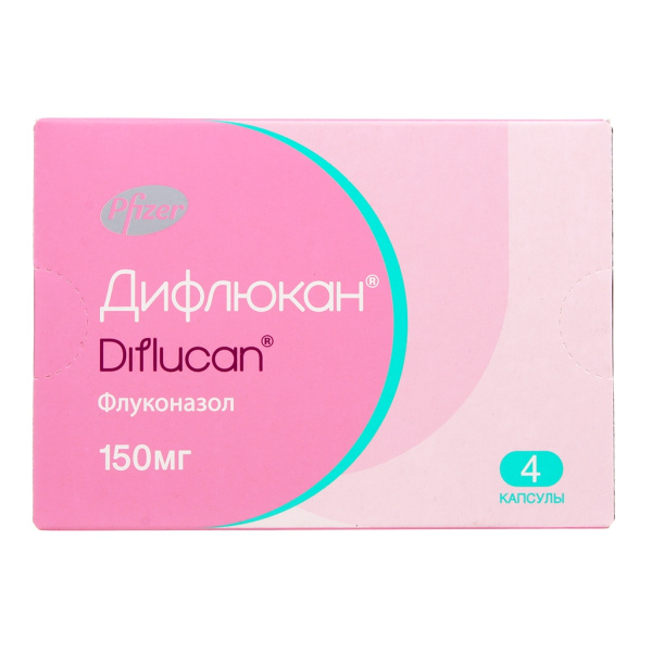 Дифлюкан капсулы 150мг №4 фото в интернет-аптеке "Фармсервис"