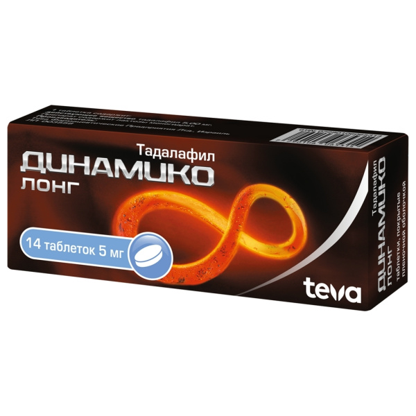https://cdn.pharm-portal.ru/kk44ezuyq8bt3pjxdartuarh/sku-images/6df25114-a977-4706-a623-b54ca04af960/311784.jpeg