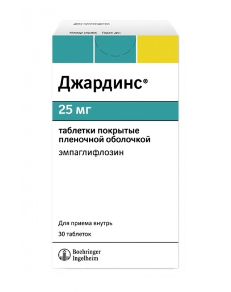 https://cdn.pharm-portal.ru/kk44ezuyq8bt3pjxdartuarh/sku-images/ae7a2050-438e-4e72-9b06-8bae8b275b73/96393.jpeg