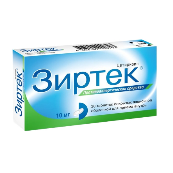 https://cdn.pharm-portal.ru/kk44ezuyq8bt3pjxdartuarh/sku-images/d9bdce6c-a9c8-44a8-97fa-df426f1ab08b/130417.jpeg https://cdn.pharm-portal.ru/kk44ezuyq8bt3pjxdartuarh/sku-images/d9bdce6c-a9c8-44a8-97fa-df426f1ab08b/130417.jpeg