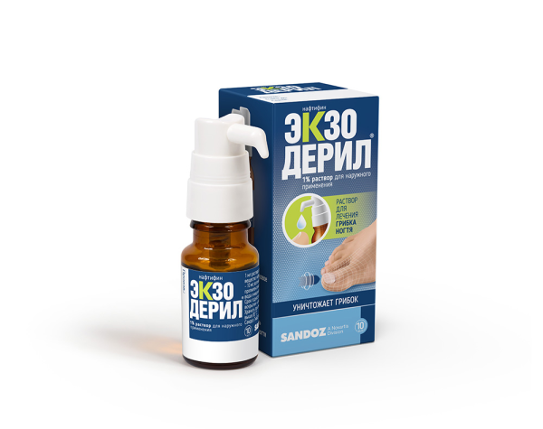Экзодерил раствор для наружного применения 1% x 10мл №1 фото в интернет-аптеке "Фармсервис"
