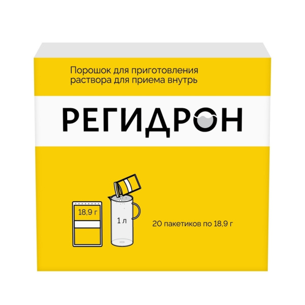 Регидрон порошок для приготовления раствора для приёма внутрь x 18.9г №20 фото в интернет-аптеке "Фармсервис"