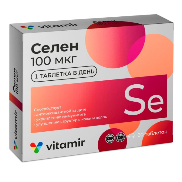 Селен Витамир таблетки, покрытые оболочкой №60 фото в интернет-аптеке "Фармсервис"