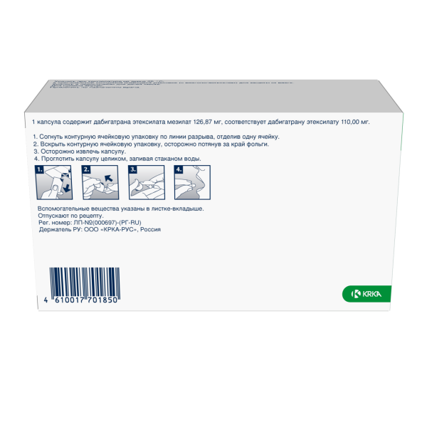 https://cdn.pharm-portal.ru/zgrwhhbxm889gykjvg34yx8a/public/documents/1f/b5/d1/4a6f939cf84ad3ea449eb9be4ff54d1247ed94dc2217ef55fce397031f.png https://cdn.pharm-portal.ru/zgrwhhbxm889gykjvg34yx8a/public/documents/1f/b5/d1/4a6f939cf84ad3ea449eb9be4ff54d1247ed94dc2217ef55fce397031f.png