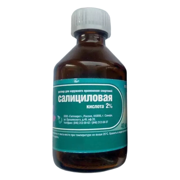 Салициловая кислота раствор для наружного применения, [спиртовой] 2% x 40мл №1 фото в интернет-аптеке "Фармсервис"