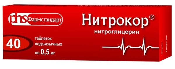 Нитрокор таблетки подъязычные 500мкг №40 фото в интернет-аптеке "Фармсервис"