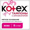 Тампоны гигиенические KOTEX Super №8 детальное фото в интернет-аптеке "Фармсервис" Тампоны гигиенические KOTEX Super №8 детальное фото в интернет-аптеке "Фармсервис"