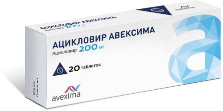 АЦИКЛОВИР АВЕКСИМА таблетки 200мг №20 детальное фото в интернет-аптеке "Фармсервис"