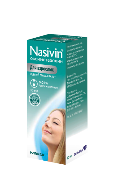 Називин капли назальные 0.05% x 10мл №1 фото в интернет-аптеке "Фармсервис"