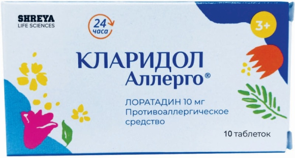 Кларидол Аллерго таблетки 10мг №10 фото в интернет-аптеке "Фармсервис" Кларидол Аллерго таблетки 10мг №10 фото в интернет-аптеке "Фармсервис"