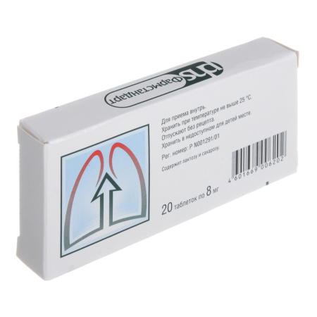 Бромгексин таблетки 8мг №20 детальное фото в интернет-аптеке "Фармсервис"