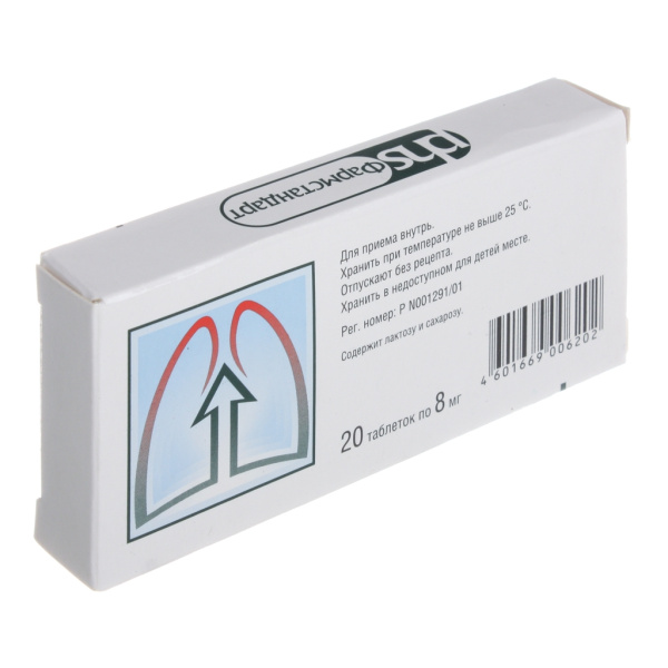 Бромгексин таблетки 8мг №20 фото в интернет-аптеке "Фармсервис"