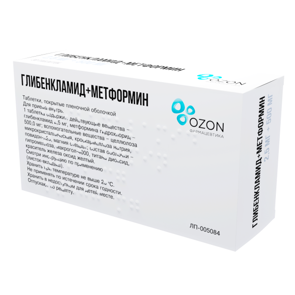 https://cdn.pharm-portal.ru/zgrwhhbxm889gykjvg34yx8a/public/documents/9b/14/d7/9b8ccbb01f920454d4ab2bb498d47eb53a4cb3d9e1af910063f08c36d2.png