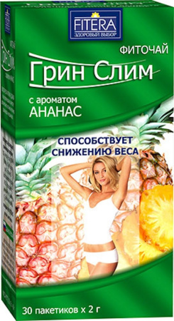 Чай лечебный GREEN-SLIM ананас пакет-фильтр 2г №30 детальное фото в интернет-аптеке "Фармсервис"