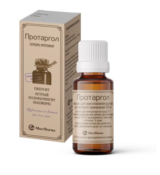 Протаргол порошок для приготовления раствора для местного применения 200мг x 200мг №1 фото в интернет-аптеке "Фармсервис" Протаргол порошок для приготовления раствора для местного применения 200мг x 200мг №1 фото в интернет-аптеке "Фармсервис"