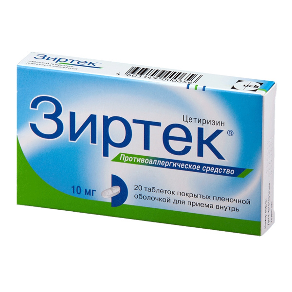 https://cdn.pharm-portal.ru/kk44ezuyq8bt3pjxdartuarh/sku-images/9d1c229a-fea7-4b91-a568-e105487575e5/349243.jpeg https://cdn.pharm-portal.ru/kk44ezuyq8bt3pjxdartuarh/sku-images/9d1c229a-fea7-4b91-a568-e105487575e5/349243.jpeg