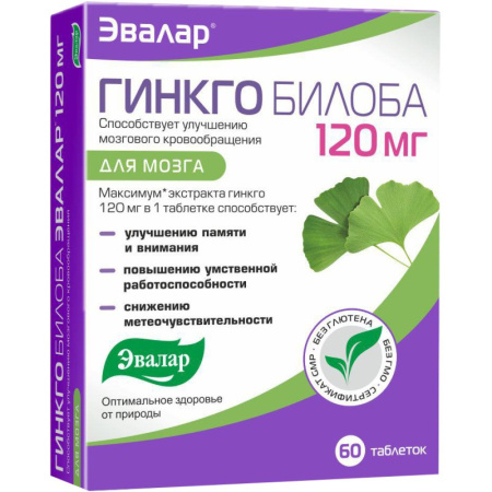 Гинкго Билоба "Эвалар" таб. 120мг №60 детальное фото в интернет-аптеке "Фармсервис"