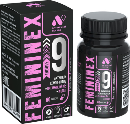Фемининекс Индол капсулы  №60 детальное фото в интернет-аптеке "Фармсервис"