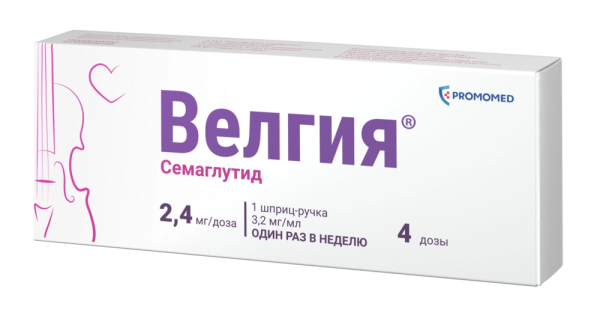 Велгия раствор для подкожного введения 2.4мг/доза x 3мл №1 фото в интернет-аптеке "Фармсервис"
