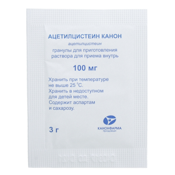 Ацетилцистеин Канон гранулы для приготовления раствора для приёма внутрь 100мг x 3г №20 фото в интернет-аптеке "Фармсервис"