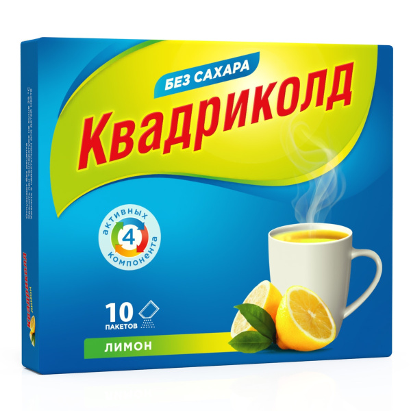 Квадриколд порошок для приготовления раствора для приёма внутрь, [с ароматом лимона] x 5г №10 фото в интернет-аптеке "Фармсервис"