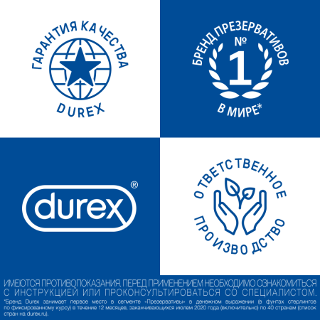 Гель-смазка DUREX NATURALS 100мл  детальное фото в интернет-аптеке "Фармсервис"