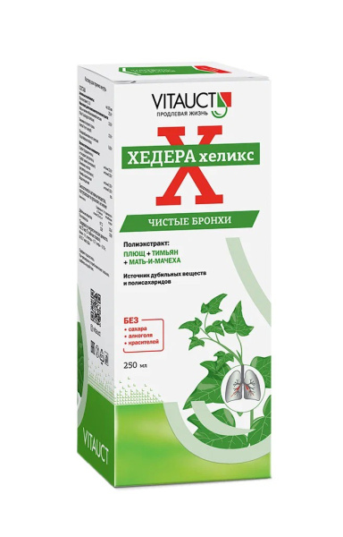 https://cdn.pharm-portal.ru/zgrwhhbxm889gykjvg34yx8a/public/documents/a7/e9/34/0c1cf5ef6b9d930a4438b89567176a09d3286fab35a15ef35981d7115b.jpg