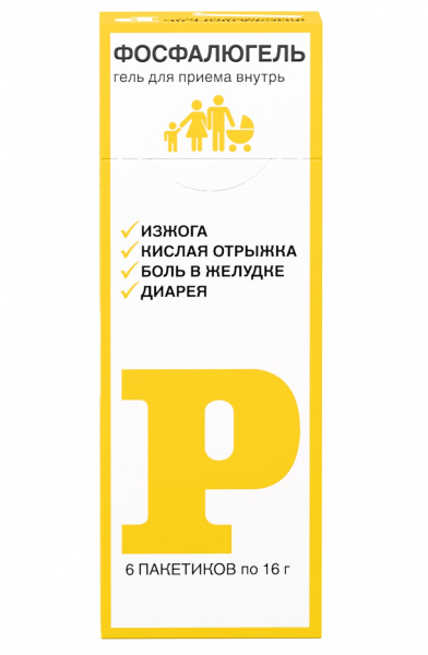 Фосфалюгель гель для приёма внутрь 2.08г x 16г №6 фото в интернет-аптеке "Фармсервис" Фосфалюгель гель для приёма внутрь 2.08г x 16г №6 фото в интернет-аптеке "Фармсервис"