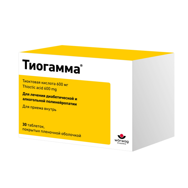 Тиогамма таблетки, покрытые плёночной оболочкой 600мг №30 фото в интернет-аптеке "Фармсервис"