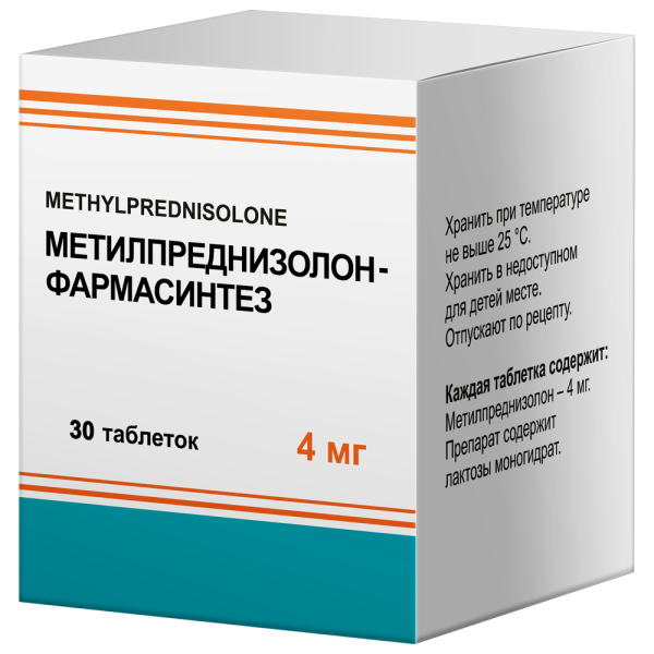 Метилпреднизолон-Фармасинтез таблетки 4мг №30 фото в интернет-аптеке "Фармсервис"