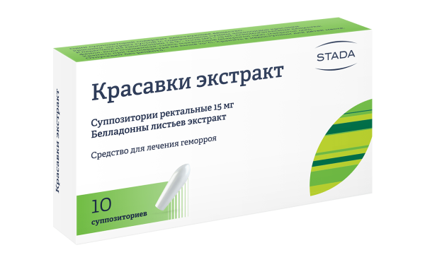 Красавки экстракт суппозитории ректальные 15мг №10 фото в интернет-аптеке "Фармсервис"