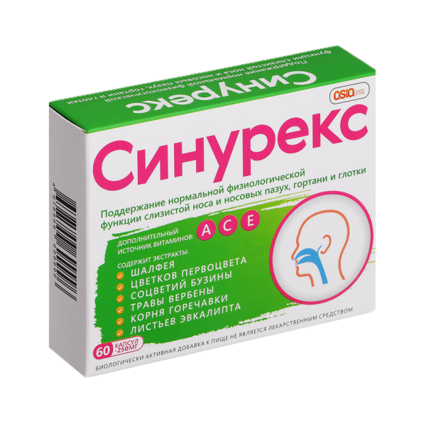 СИНУРЕКС КАПСУЛЫ 60 ШТ N60 капс НАТУРЕКС фото в интернет-аптеке "Фармсервис"