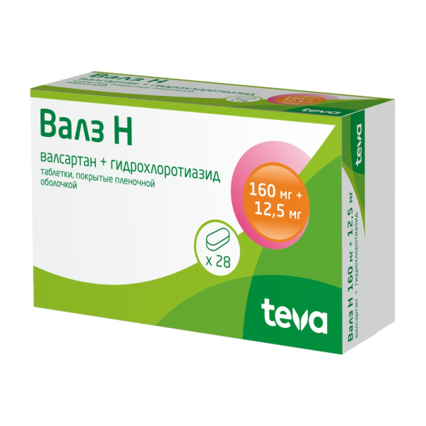 Валз Н таблетки, покрытые пленочной оболочкой 160мг+12,5мг №28 АКТАВИС фото в интернет-аптеке "Фармсервис"