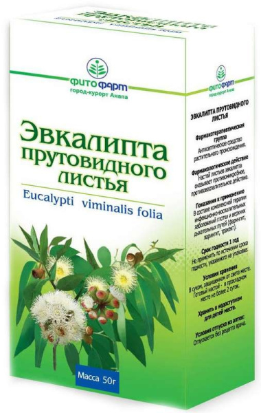 Эвкалипта прутовидного листья листья измельченные 50г №1 фото в интернет-аптеке "Фармсервис"