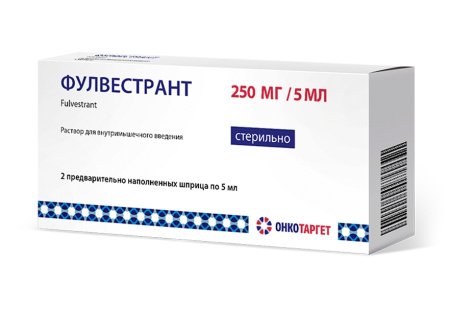 Фулвестрант раствор для внутримышечного введения 50мг/мл x 5мл №2 детальное фото в интернет-аптеке "Фармсервис"