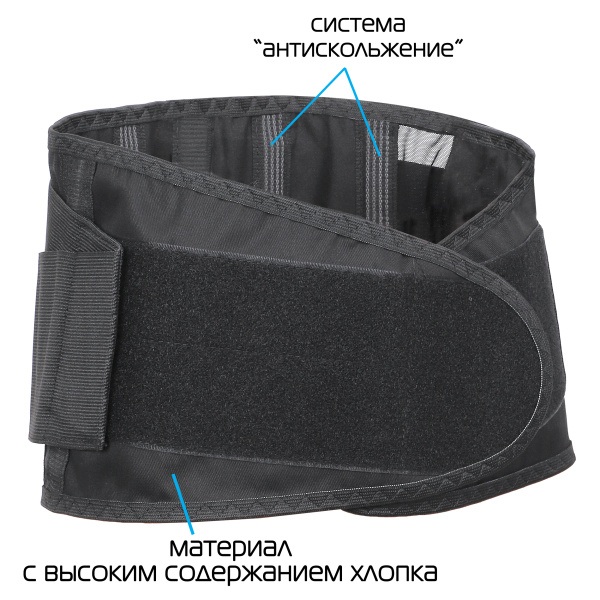 Корсет ортопедический пояснично-крестцовый Крейт Б-502 Э фото в интернет-аптеке "Фармсервис"