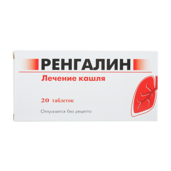 https://cdn.pharm-portal.ru/kk44ezuyq8bt3pjxdartuarh/sku-images/8d2597ca-63ae-403d-be7a-a508eec8da6e/210411.jpeg