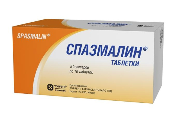 Спазмалин таблетки 500мг+5мг+100мкг №50 фото в интернет-аптеке "Фармсервис"
