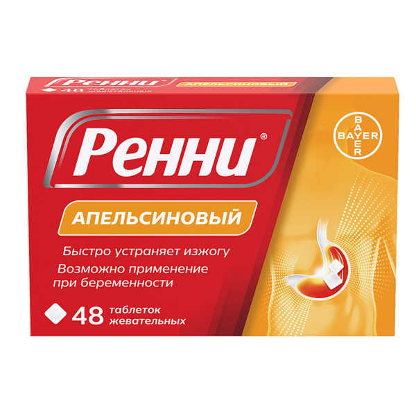 https://cdn.pharm-portal.ru/kk44ezuyq8bt3pjxdartuarh/sku-images/f0c6dfec-7488-4436-9a52-88fb3adf6091/456010.jpeg