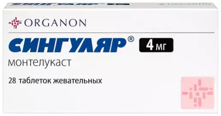 Сингуляр таблетки жевательные 4мг №28 детальное фото в интернет-аптеке "Фармсервис"