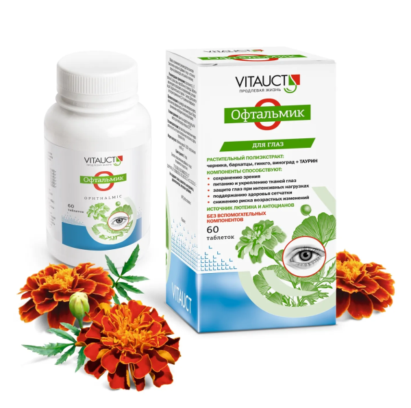 https://cdn.pharm-portal.ru/zgrwhhbxm889gykjvg34yx8a/public/documents/fe/16/a3/ffbe2f784f96f0d104e8ff22ca5c9edba37f747f669f67a6a5a9be1027.png
