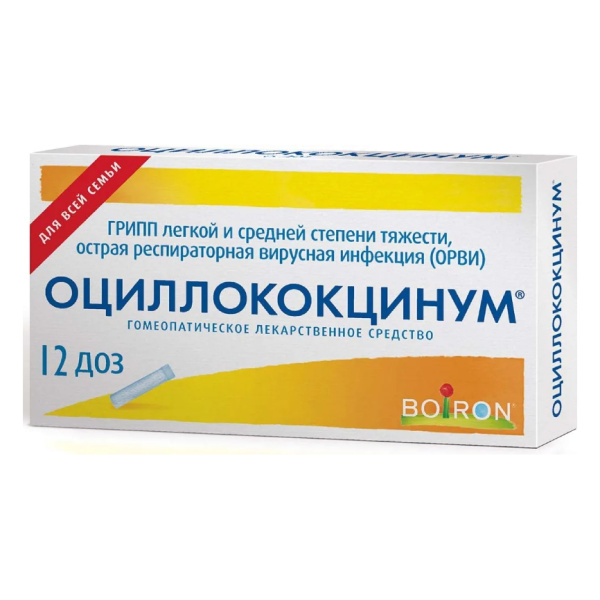 https://cdn.pharm-portal.ru/kk44ezuyq8bt3pjxdartuarh/sku-images/f8f5e900-79fd-4294-91f9-73c85b9ce0b9/246312.jpeg https://cdn.pharm-portal.ru/kk44ezuyq8bt3pjxdartuarh/sku-images/f8f5e900-79fd-4294-91f9-73c85b9ce0b9/246312.jpeg