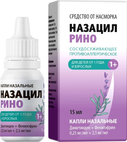https://cdn.pharm-portal.ru/kk44ezuyq8bt3pjxdartuarh/sku-images/4f9ce947-0ca9-406f-9ea0-684403ac33f6/305219.jpeg