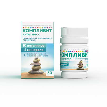 Компливит Антистресс таб. п/об. №30 детальное фото в интернет-аптеке "Фармсервис"