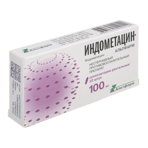 Индометацин-Альтфарм суппозитории ректальные 100мг №10 фото в интернет-аптеке "Фармсервис"