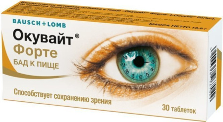 Окувайт Форте таб. №30 детальное фото в интернет-аптеке "Фармсервис"