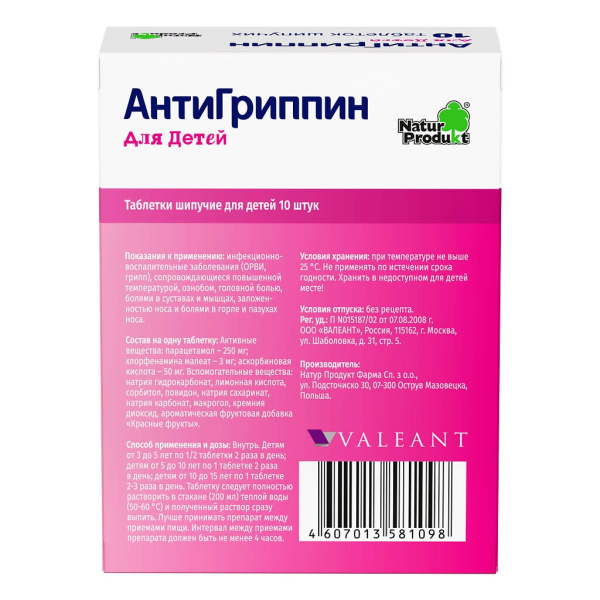 https://cdn.pharm-portal.ru/kk44ezuyq8bt3pjxdartuarh/sku-images/bf557fba-26a4-405c-8408-32bd08833767/311053.jpeg